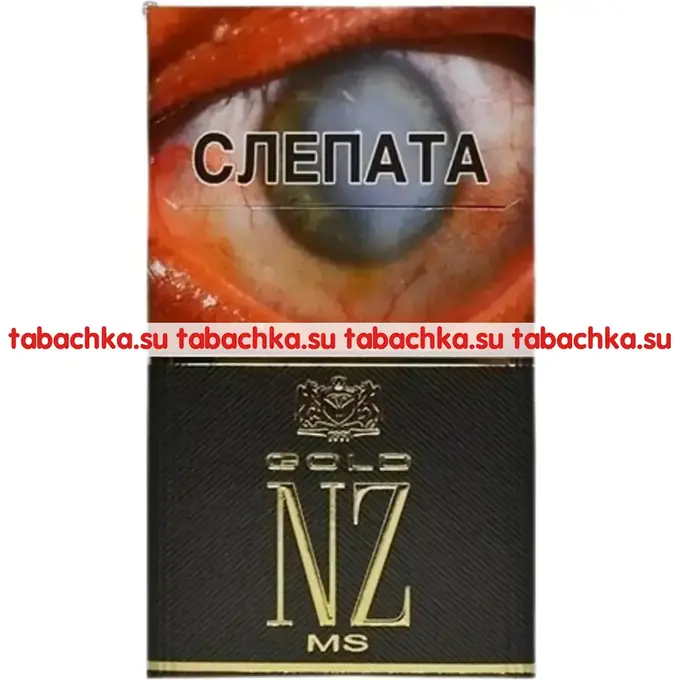 Сигареты NZ Gold MS
